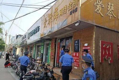 柳市娱乐场所爆料案件最新,揭开背后惊人真相 第2张 柳市娱乐场所爆料案件最新,揭开背后惊人真相 第2张