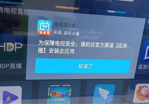 官方爆料箱视频怎么下载,一键获取下载攻略 第3张 官方爆料箱视频怎么下载,一键获取下载攻略 第3张