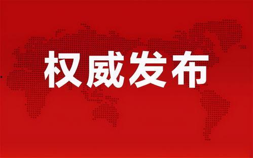 重庆廖先生最新爆料消息,揭秘事件背后惊人真相 第2张 重庆廖先生最新爆料消息,揭秘事件背后惊人真相 第2张