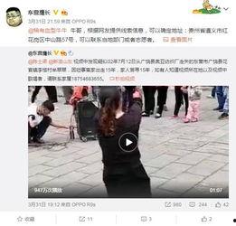农村女子的爆料视频,揭开乡村生活背后惊人真相 第3张 农村女子的爆料视频,揭开乡村生活背后惊人真相 第3张