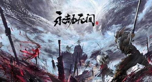 永劫无间仙剑爆料视频在哪看,永劫无间仙剑爆料视频观看指南 第3张 永劫无间仙剑爆料视频在哪看,永劫无间仙剑爆料视频观看指南 第3张