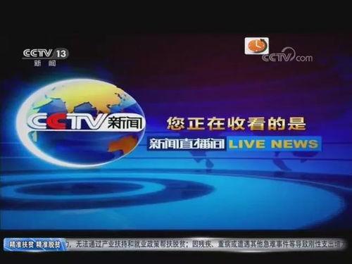 阳江今日爆料新闻直播,直播揭秘最新热点事件  第2张