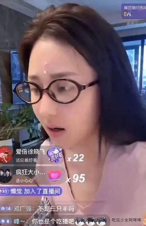 江津三妹爆料视频最新,揭秘事件背后惊人真相 第2张 江津三妹爆料视频最新,揭秘事件背后惊人真相 第2张