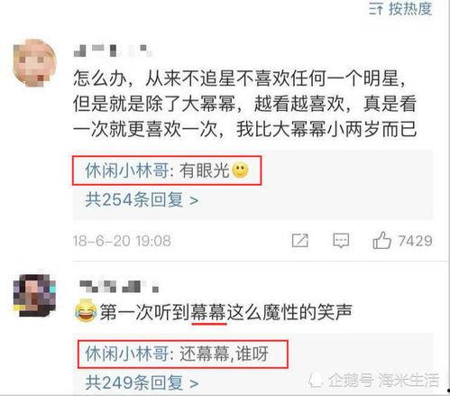 杨爸最新消息爆料,揭秘明星幕后故事 第2张 杨爸最新消息爆料,揭秘明星幕后故事 第2张