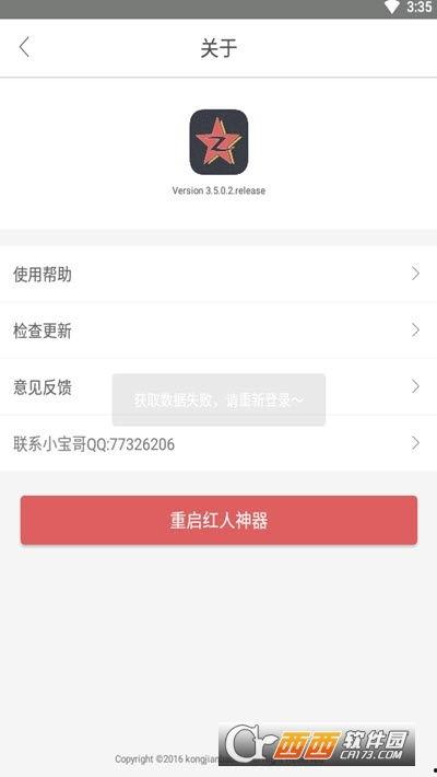 互粉爆料最新视频,精彩瞬间不容错过 第3张 互粉爆料最新视频,精彩瞬间不容错过 第3张