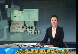 关于明星的爆料新闻报道,明星爆料新闻揭秘幕后真相 第2张 关于明星的爆料新闻报道,明星爆料新闻揭秘幕后真相 第2张