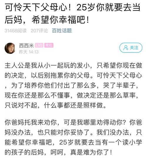 宿迁热点爆料新闻,宿迁突发！最新热点爆料事件追踪  第3张