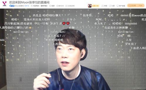 虎牙无敌爆料视频,揭秘电竞圈幕后故事  第3张