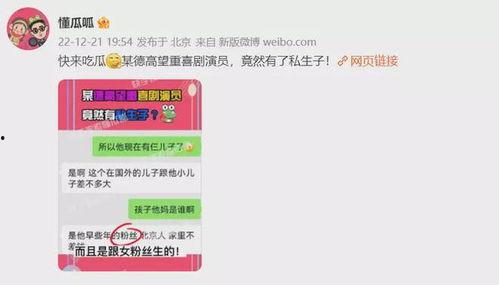 最新爆料大瓜视频大全,大瓜视频大全独家爆料！  第3张