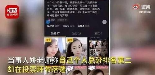 李义江爆料事件视频全集,视频全集深度解析  第3张