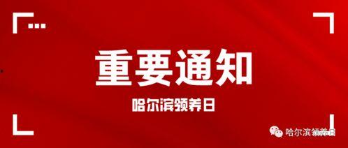 今日头条无锡爆料事件,揭秘背后真相与争议焦点