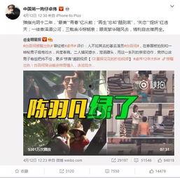 朱可铭爆料视频大全最新,揭秘娱乐圈不为人知的一面  第3张