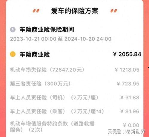 保险公司爆料视频,视频揭露行业黑幕  第2张