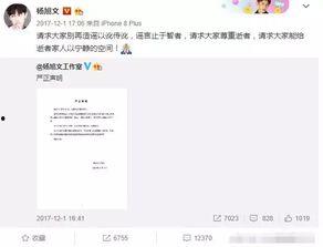 江城直播爆料事件视频播放,视频播放背后的真相揭秘