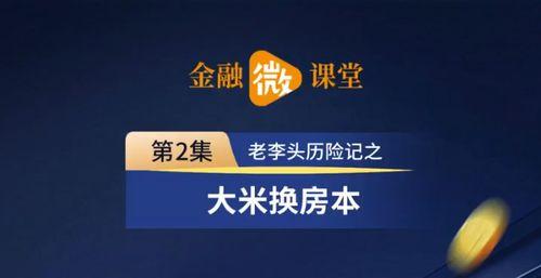 白城头条新闻爆料,揭秘当地热点事件背后的真相  第3张