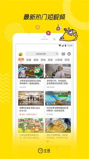 海哥热点爆料视频下载免费,免费下载视频背后的秘密