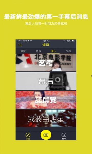 海哥热点爆料视频下载免费,免费下载视频背后的秘密  第2张