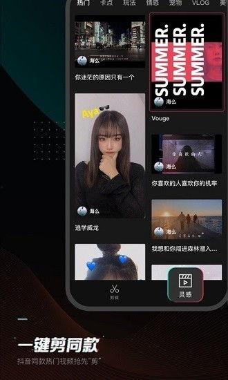 最新热点爆料视频剪映,剪映视频爆料背后的惊人真相  第2张