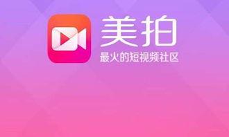 最新热点爆料视频剪映,剪映视频爆料背后的惊人真相  第3张