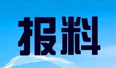 河北新闻爆料热线电话,倾听民声，守护正义的桥梁