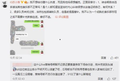沧州吃瓜最新事件爆料,揭秘背后惊人真相 第3张 沧州吃瓜最新事件爆料,揭秘背后惊人真相 第3张