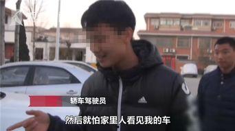 山东小伙爆料新闻视频,揭秘背后惊人真相 第2张 山东小伙爆料新闻视频,揭秘背后惊人真相 第2张