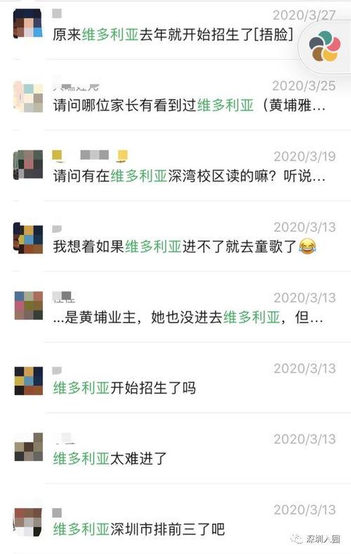深圳小朋友最新爆料视频,揭秘城市生活新亮点 第3张 深圳小朋友最新爆料视频,揭秘城市生活新亮点 第3张