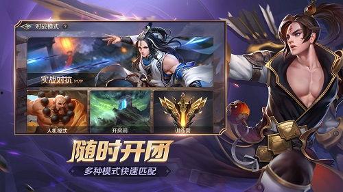 曙光英雄8月爆料最新消息,新英雄登场,神秘事件即将揭晓! 第2张 曙光英雄8月爆料最新消息,新英雄登场,神秘事件即将揭晓! 第2张
